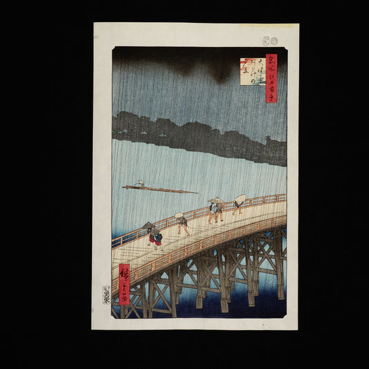 Hiroshige Sudden Shower over Shin-Ōhashi Bridge and Atake.