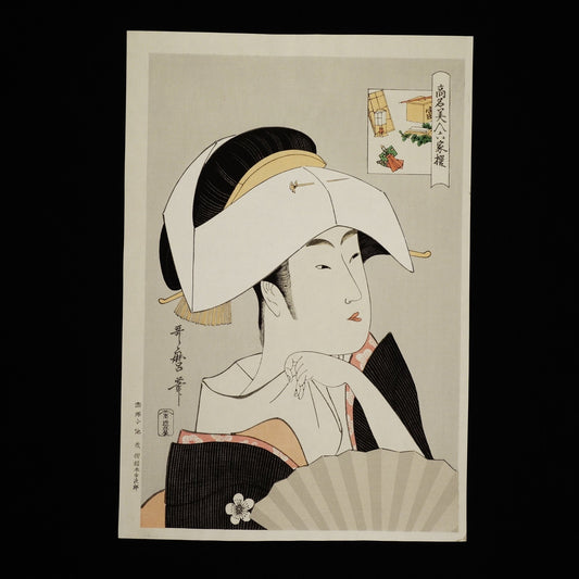 Print of a Geisha with hat and a fan