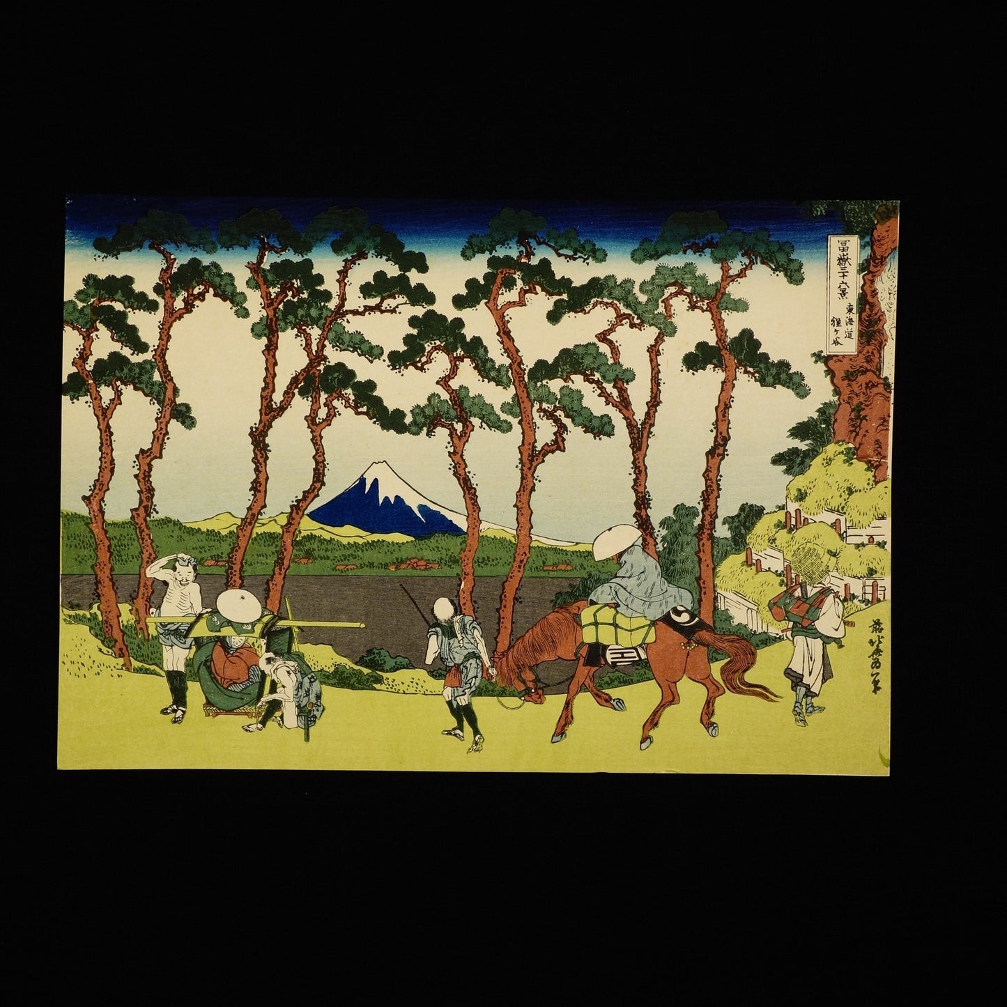 Hodogaya on the Tōkaidō Hokusai
